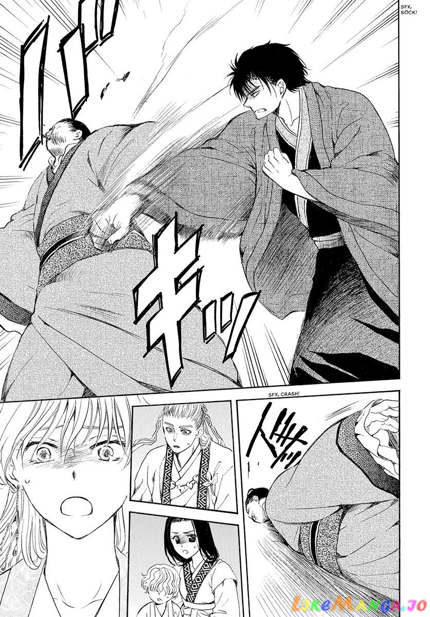 Akatsuki No Yona Chapter 192 image 29